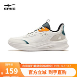 鸿星尔克运动鞋秋冬加绒跑鞋男鞋凌跃2.0防滑耐磨跑步鞋51124421136