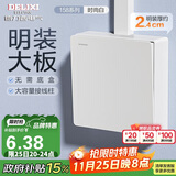 德力西(DELIXI)明装开关插座面板 CD158系列 一开单控开关