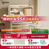 爱果乐儿童学习桌小学生书桌家用写字桌学习桌子实木套装儿童桌椅小户型 启蒙家7pro四层1m+萌兔椅 灰色