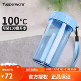 特百惠（Tupperware）雅致2件套300ML塑料杯男女士学生儿童夏季水杯子户外便携 随机色