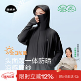 菇娘家防晒衣原纱冰丝透气女户外防紫外线轻薄女外套大码宽松防晒服