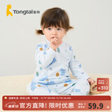 童泰宝宝套装四季纯棉婴儿衣服圆领高腰家居服男童女童无骨睡衣 蓝色 73 cm