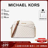 MICHAEL KORS礼物轻奢MK女包JET SET TRAVEL斜挎贝壳包 中号 香草色/橡果棕