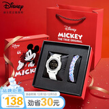 迪士尼（Disney）手表女学生潮流防水初高中生女孩电子表多功能运动手表开学礼盒装