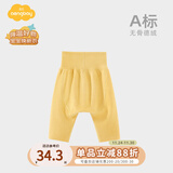 Aengbay昂贝 德绒高腰护肚裤大pp裤新生儿秋裤大屁屁裤宝宝打底裤秋冬 黄色 73 cm