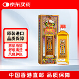怡安堂大力猴千里追风油香港进口 祛风湿骨痛舒筋活络油镇痛跌打正骨关节按摩肩颈 腰椎颈椎肩周炎松筋油45ml