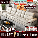 摩天（Motian） 沙发 真皮沙发客厅整装沙发实木沙发组合办公皮艺沙发家具 直排4人位[3.49米] 奢享版【2.5mm头层牛皮&松木框架&乳胶座包】