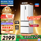 美菱（MeiLing）无忧嵌400升法式多门冰箱小户型家用底部散热超薄窄门嵌入式一级变频国家补贴BCD-400WP9CZX雪域白