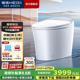 恒洁（HEGII）智能马桶一体机 不限水压带水箱虹吸式座圈加热抗菌智能坐便器 【舒沐洗重磅升级】绅士冲H5Ultra(Max) 400mm （适用390mm以上）
