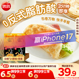 思念手抓饼组合装3.6kg共40片（原味+葱香*4袋） 葱油饼