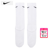 耐克（NIKE）男袜女袜2026新款运动袜透气短袜快干休闲跑步足球袜柔软篮球袜子 SX7676-100/三双装 M/24-26厘米/38-42码