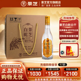 景芝地道山东味道 高度白酒景芝 52度 500mL 6瓶 白乾老字号