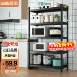UOEN厨房多功能置物架家用落地多层储物柜微波炉收纳放锅用具货架子