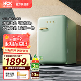 哈士奇HCK【至高补贴15%】107升复古小型冰箱圆弧超薄冷冻冷藏单门家用民宿办公保鲜低噪嵌入BC-130RDC 浅绿色丨温润质感把手丨107L冷冻冷藏双温