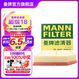 曼牌（MANNFILTER）空气滤芯格清器汽车保养适用领克帝豪远景 C25082