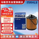 马勒机油滤芯机滤OX772D君越新君威/GL8 2.4/迈锐宝/科帕奇2.4L