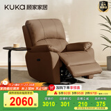 顾家家居（KUKA）智能家居家用真皮电动单椅现代多功能单人沙发A006&A092 升级版A092【咖色】手动带摆转 单人