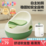 可优比儿童马桶坐便器宝宝坐便圈男女孩马桶圈婴儿马桶垫厕所pp垫-粉色