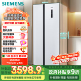 西门子（SIEMENS）502升变频无霜对开门冰箱 家电国家补贴以旧换新 双开门家用大容量长效保鲜超薄嵌入白KA50NE20TI