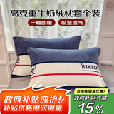 艾薇牛奶绒枕套法兰绒学生宿舍枕头套一个 清风韵律 48*74cm