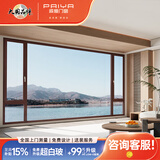 派雅门窗 断桥铝门窗隔音窗铝合金门窗封阳台窗户 诚意定制金