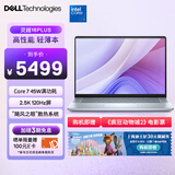 戴尔（DELL）笔记本电脑 国家补贴 灵越16PLUS-7640新款 120Hz 16英寸高性能轻薄本学生办公 酷睿7 16G 1T 2.5K