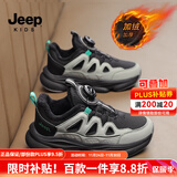 Jeep吉普儿童运动鞋秋冬2025新款男童中大童篮球鞋女童网面加绒跑步鞋 黑绿【加绒】 36 内长约22.8cm