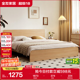 全友家居 北欧原木风板式床1.2x2米次卧学生单人床简约现代家用木板床