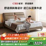 CBD家居现代简约真皮床主卧大床现代轻奢双人床软包床轻奢床舒适圈床 拿铁咖-实木框皮床 1800*2000