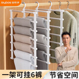 佳帮手 裤架多层裤子衣架防滑裤夹家用魔术裤架铝管裤架【6层款单挂钩】
