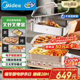 美的（Midea）电火锅钛陶0氟多功能锅不锈钢蒸锅鸳鸯火锅专用锅超薄速沸多功能一体电锅煎烤料理锅DLS332266S
