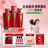 沙宣【惊奇价】洗发水清盈顺柔500g*2+修护水养500g大红瓶洗头膏露