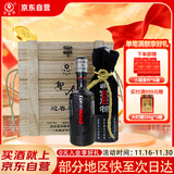 迎春原浆酒 50度木箱  酱香型白酒  600ml*6瓶 整箱装 热门商品