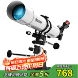 星特朗80EQPro高清高倍大口径观景观天专业级天文望远镜学生科普礼物