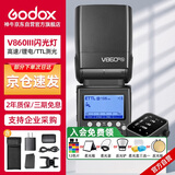 神牛V860III三代热靴机顶闪光灯户外便携婚礼摄影灯高速同步TTL锂电池【V860III+X3引闪器】尼康版
