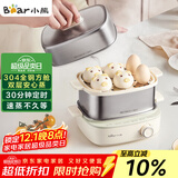 小熊（Bear）煮蛋器 蒸蛋器 自动断电多功能一体早餐机 不锈钢煮蛋蒸蛋神器 ZDQ-E12R2