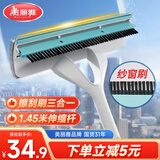 美丽雅擦玻璃神器1.45米伸缩长杆高层搽窗户清洁刮水刀板刷家政保洁专用