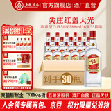 五粮液尖庄 红盖大光  纯粮酒 绵柔浓香型白酒 节日送礼 口粮酒 50度 588mL 6瓶 *5箱【优级酒体】