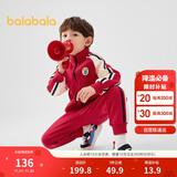 巴拉巴拉童装儿童套装男童女童长袖春秋季2025宝宝撞色针织潮208125104203