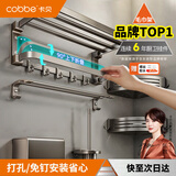 卡贝（cobbe）浴室毛巾架免打孔卫生间置物架子卫浴五金用品太空铝浴巾架五件套