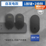 海得曼（advent）门铃不用电池自发电无线门铃家用呼叫器FL-313-BLK-2 一拖二组合