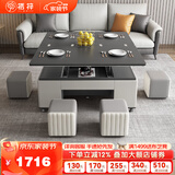 栖梓多功能茶几饭桌两用升降折叠简约现代客厅小户型创意伸缩岩板茶几 多功能升降茶几【配4凳】 120cm*60cm
