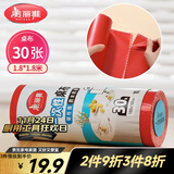 美丽雅 一次性桌布加厚30张红色大号 长方形圆形餐桌台布桌垫烧烤野餐