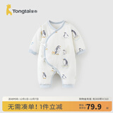 童泰新生婴儿衣服连体衣夹棉秋冬季0-6月初生宝宝纯棉加厚哈衣爬服 郊游企鹅 52cm (建议0-2个月身高50-55cm)