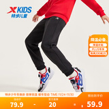 特步（XTEP）童装男童长裤新款儿童中大童针织裤子百搭时尚运动休闲长裤 正黑色 【加绒单标款】 120 cm