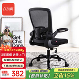 八九间S5学生学习电脑椅子书房办公家用写字椅人体工学椅旋转电竞座椅 S5第3代_黑框黑网