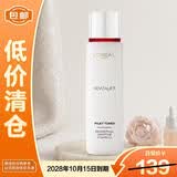 欧莱雅复颜专研清乳柔肤水240ml 淡纹提亮紧致保湿【临期清仓】
