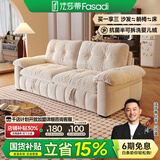 法莎蒂云漫可拆洗沙发床单双人可卧两用床小户型折叠沙发简约书房 1.6米双人位【半拆洗设计 告别污渍烦恼】 【雪尼尔婴儿绒】无粉竹炭海绵+天然异色羽绒（白色）