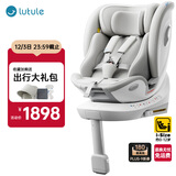 路途乐儿童安全座椅0–12岁全龄i-Size认证婴儿360度途跃pro灰-通风加热