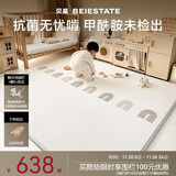 贝易（BEIE）宝宝爬行垫加厚婴儿爬爬垫无甲酰胺IXPE蜂巢整体垫150*180*2.5-彩